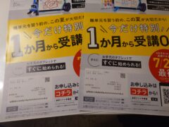 人を思いて